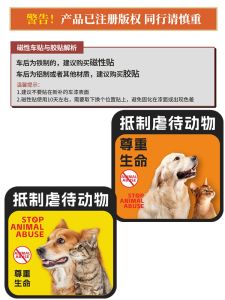 Animal Protection Car Stickers Series Magnetic Glass Waterproof Decorative Scratch Cover Rear Windshield Stickers Auto Decals