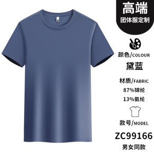 Ice Silk Quick Dry Short Sleeve Polo Shirt T-Shirt with Logo Printed for Friend Reunion Business Casual Standard Fit Summer Wear
