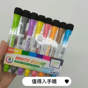Pen Whiteboard Magnetik Boleh Padam Warna Warni Dengan Pemadam Sesuai Untuk Kanak Kanak Dan Pelajar 8 Pcs/Set Kids Magnetic Erasable Colorful Whiteboard Pen Drawing Board Creative Stationery 宝宝磁性可吸附带可擦式彩色白板笔创意文具 A550