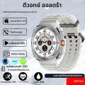 2025ใหม่สําหรับSamsung Galaxyนาฬิกา7 Ultra Smart Watch AMOLED 32GBหน่วยความจําNFC 3D VisionบลูทูธโทรIP68 smartwatchกันน้ํา. 