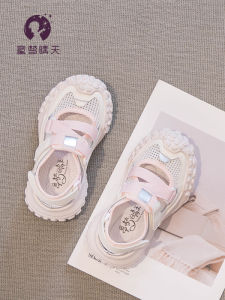 TONGMENGQINGTIAN | Girls Breathable Soft Bottom Sandals Summer