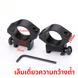 ตัวหนีบยึดเลเซอร์ส่องทางไกลแบบติดตั้งบนรางสำหรับท่ออลูมิเนียมอัลลอย ขนาดเส้นผ่านศูนย์กลาง 30 มม 35 มม 40 มม แบบติดตั้งแนบสนิท