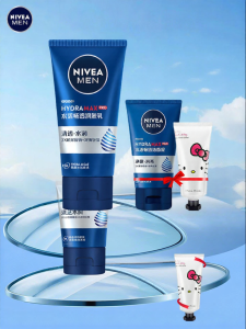 NIVEA | Moisturizing Hydration Lotion 50g