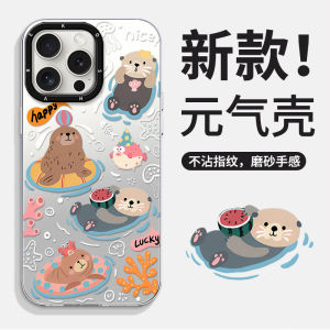 Cute Animal Rotating Magnetic Absorption Stand Protective Phone Case for Apple 16Promax iPhone 15Plus Creative Cartoon Design