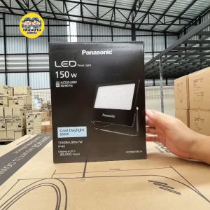 Panasonic สปอร์ทไลท์ IP65 ฟลัดไลท์ พานาโซนิค พานา สปอร์ตไลท์ LED Mini Floodlight 100W 150w 200W 300W โคมไฟ โคมไฟสปอร์ตไลท์