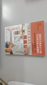 《中西雙醫攜手並進非對立》
