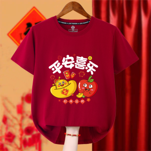 Áo Thun Cotton Tay Ngắn Màu Đỏ Cho Gia Đình Đón Năm Mới Áo Thun Cotton Thoáng Khí Thoải Mái Cho Bé Trai Và Bé Gái