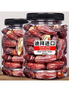 Flavored Fresh Dried Dates 500g