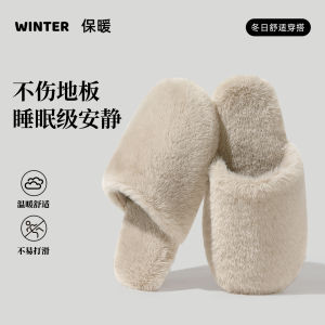 Dép Nữ Mùa Đông 2025 Dép Lông Cừu Trong Nhà Chống Trượt Ấm Áp Dép Nam Đế Bằng Đế Cao Su Phong Cách Nhật Bản FZT M-6851-yjq10.16