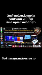 JT Sound กล้องรอบคัน 360 องศา สำหรับจอแอนดรอยด์ 3D ด้วยระบบ AHD ความคมชัด HD ชัดเจล