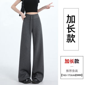 New High Waist Wide Leg Sweatpants Womens Casual American Style Sporty Pants Spring Fashion Drapey Slimming Long Trousers