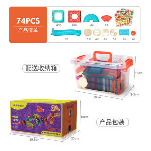 Newqicai Window Magnetic Piece Magnetic Building Blocks Assembled Childrens Toys Educational Intelligence Brain-Moving Multifunctional Boy 3 Years Old