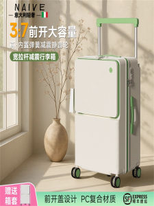 Large Capacity Multi-Functional Silent Wheel Wide Pull Rod Luggage Bag Front Opening Robust Durability Boarding Travel Suitcase
