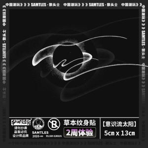 Samtles Herbal Tattoo Stickers Waterproof Long Lasting Men Women Arm Couples  Style Chinese Brand Makeup Beauty Tools