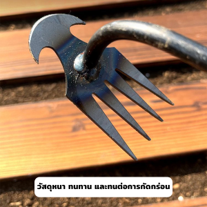 Sudyod【มีสินค้าในสต๊อก】 คราดเก็บหญ้า แบบ mini อุปกรณ์ทำสวน  คราดเหล็ก หัวคู่จอบขุดดิน 4 ฟัน ขุดหญ้า ขุดดิน rake