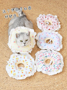 Sweet Soft Elizabethan Cat Neck Brace Dog Head Cover Prevent Licking Cat Neck Cover Spayed Neutered Pet Supplies Home Use