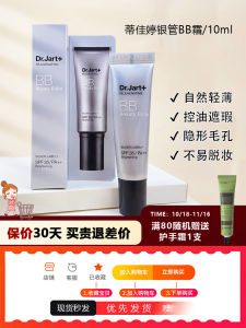 Dr.Jart+ Silver Tube BB Cream Natural Oil Control Concealer Foundation Liquid Brightening Small Sample Korean Beauty Tools
