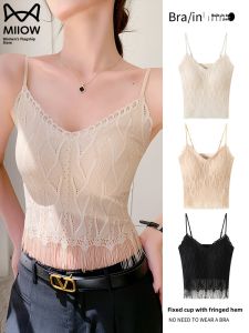 miiow | Tassel Lace Halter Neck One-Piece Womens Vest Summer New Style Inner Wear Bra-Free Base Shirt Commute Style Slim Fit Short Length