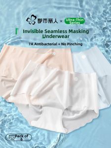 COSMO LADY | Antibacterial Breathable Womens Panties