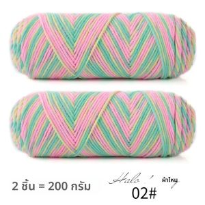 2ชิ้นเสื้อสเวตเตอร์ลายนมย้อม5เส้นไหมผ้าพันคอถักด้วยมือหนาปานกลางแบบทำมือกระเป๋าวัสดุถักโครเชต์ DIY 2ชิ้น