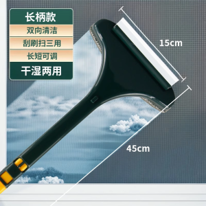 Công Cụ Vệ Sinh Lưới Cửa Sổ Đa Năng Máy Rửa Lưới Cửa Sổ Không Cần Tháo Rời Dụng Cụ Vệ Sinh Kính