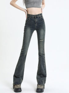 High-Waist Destressed Womens Jeans Micro-Length Spring Summer New Retro Thin Style Slimming Effects Trendy Floor-Length Denim Trousers