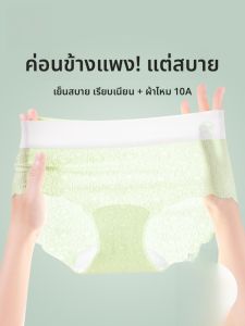 MiiOW | กางเกงชั้นในทรงสามเหลี่ยมผ้าไหมน้ำแข็งบางเฉียบแห้งเร็วสำหรับผู้หญิง กางเกงชั้นในระบายอากาศได้ดี ไม่มีรอย ไม่ทับซ้อน ฤดูร้อน 2025 แบรนด์ MiiOW