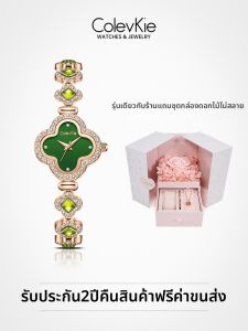colevkie | New Clovers Ladies and Students Minor Luxury Watch