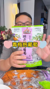 Three Squirrels Tangerine Plum with Grape Snack Value Combo