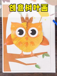 Creative DIY Handmade Leaf Art Kit for Children Girls Educational Kindergarten Sticker Crafts Material Package