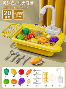 Childrens Water Playing Toy Faucet Circulating Water Baby Bath Basin Boys Girls 3-6 Years Old Play Water Sink Basin