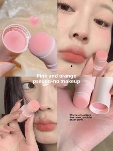 CHUBEISHI | Multi-Function Blush Stick for Girls