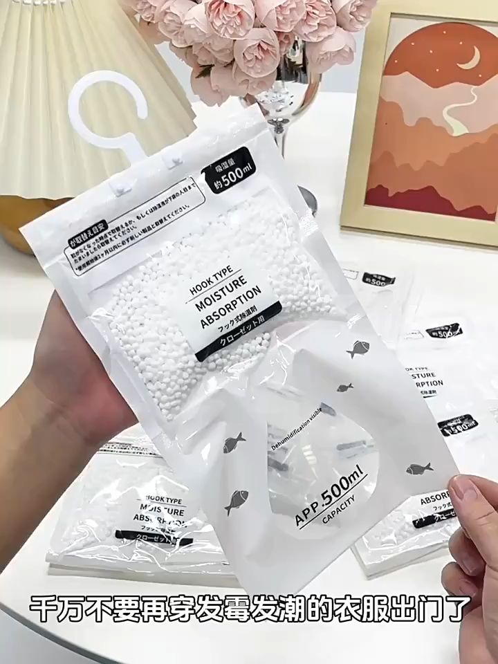 Beg penyahlembapan🚱除湿袋干燥剂吸湿防潮防霉潮湿吸水宿舍学生可悬挂式衣柜家用神器 Dehumidification bag desiccant student hanging wardrobe household artifact