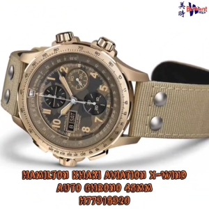 🔥NEW🔥[Official Warranty] Hamilton Khaki Aviation X-Wind Auto Chrono 45mm H77916920
