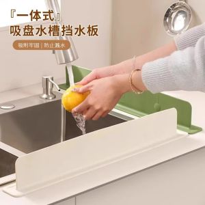 Kitchen Sink Splash Guard Silicone Rainproof Dishwashing Basin Handwashing Basin Water Barrier Rainproof Water Strip
