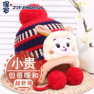 Mũ Len Trẻ Em Dày Dặn Có Lông Cừu Thời Trang Mùa Đông Cho Bé Trai Và Bé Gái Mũ Trẻ Em Bằng Vải Nỉ Dày Dặn Có Lông Cừu