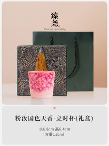 Zhenyao Ceramic Tea Cup Ladies Owner Cup Personal Cup Tea Set Ru Porcelain Peony Flower Tea Cup for Home Tea Room