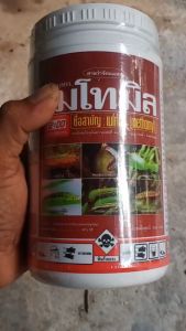 La nax Methomyl trừ sâu rầy.