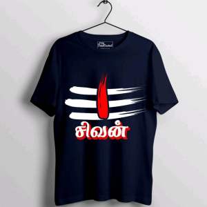 Shivan Tshirt / Ready Stock