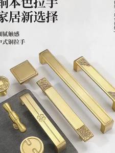 Vintage Gold Brass Cabinet Door Handle Drawer Knob and Handle Modern Simple Wardrobe Door Handle Solid Copper Handle