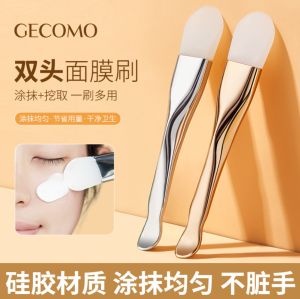 GECOMO Double-headed Mask Brush Silicone Brush Mud Mask Brush 双头面膜刷硅胶刷
