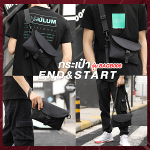 34 กระเป๋า END&START กระเป๋าถือ กระเป๋าสะพาย สะพายข้าง คล้องแขน กระเป๋าที่คุณคุณคุณคุณคุณคุณคุณคุณ