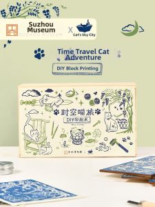 MAODETIANKONGZHICHENG | DIY Printing and Papermaking Stress-relief Craft for Children