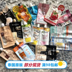 Kem Chống Nắng Mặt SPF50+ Dưỡng Ẩm Mát Mẻ Cho Mọi Loại Da Chống Tia UV Hộp Đựng Kem Dưỡng Ẩm Chăm Sóc Cơ Thể Quà Tặng