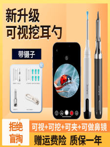 Visual High Definition Ear Spoon Cleaning Tool with Tweezers Glowing Nose Mirror Family Personal Care Non-Disposable Reusable