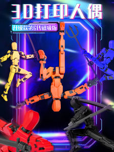 New Magnetic Robot Toy 3D Printed Full Joint Mobile Dummy13 Lucky Building Blocks for Boys Girls Educational Toys from China