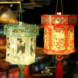 【On Sale】Mid-Autumn Riddles Lantern Festival Handheld Night Lights DIY Kids Educational Toy Gift