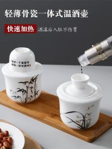 Traditional Chinese Ceramic Bone China Warm Wine Bottle for Home Use Yellow Wine White Wine Heating Pouring Bottle Retro Style