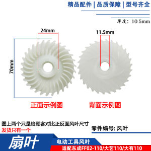 ชิ้นส่วนเครื่องไถหิน Z1E-FF02-110 ของ Hito Carbon Brush พร้อมสวิตช์หมุน หม้อแปลงไฟฟ้า เครื่องมืออุปกรณ์เหล็กกล้า