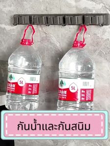 ตะขอแขวนในห้องน้ําแบบไม่เจาะรู ตะขอแขวนเสื้อผ้าติดผนังตะขอแขวนเสื้อผ้าในห้องน้ำ รับน้ำหนักได้ถึง 10 กิโล พร้อมส่งมาก